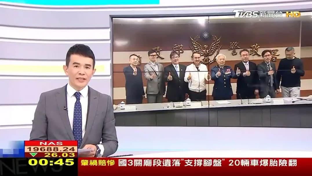 TVBS 報導：打詐英雄　民間企業共同反詐　吉田開發